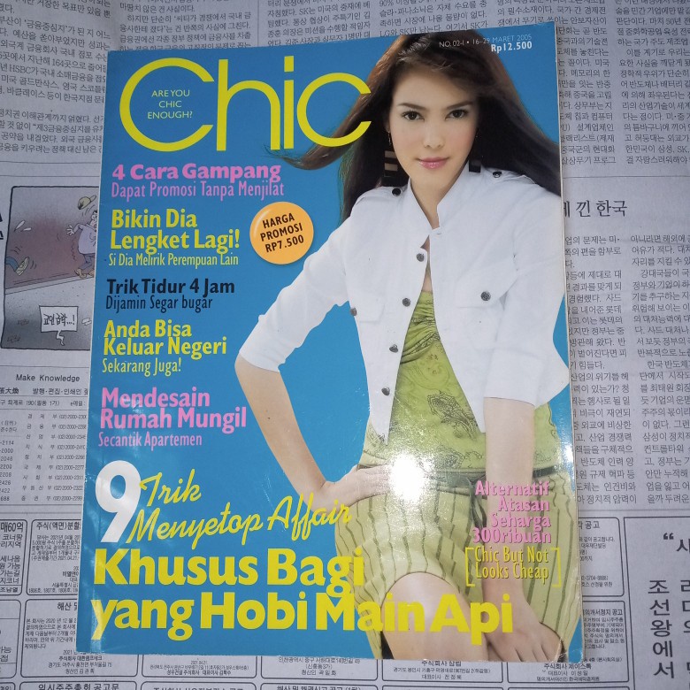 Majalah Chic Catherine Sharon Tahun 2005