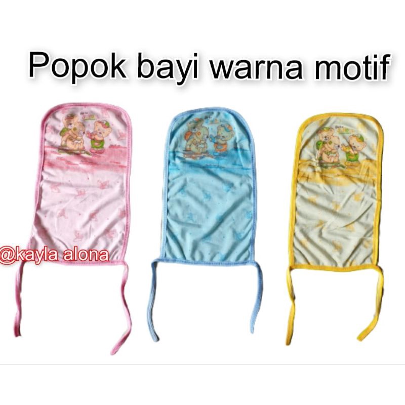 ( PPK 007 ) POPOK BAYI WARNA MOTIF