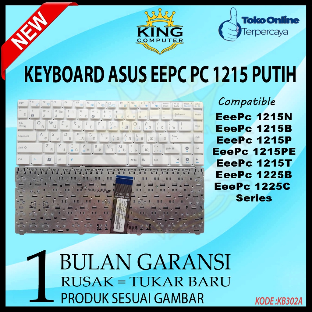 Keyboard Asus Eee PC 1215 1215B 1215N 1215P 1225B 1225C Series White