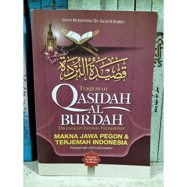 Terjemah Qosidah Burdah Makna Pegon Jawa Dan Indonesia Qasidah Burdah