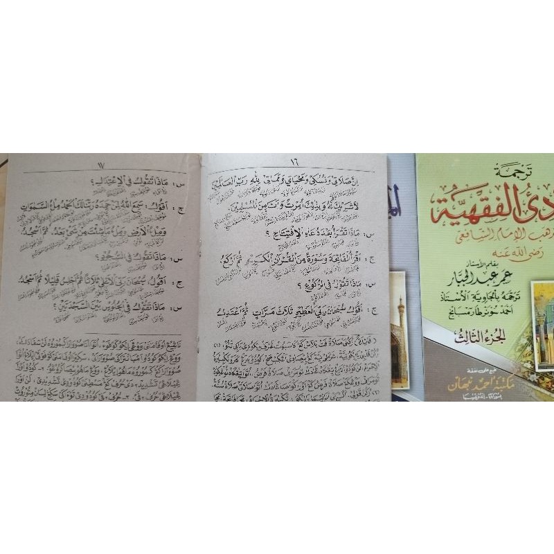 Kitab MABADI FIQIH  JUZ 1, 2, 3 dengan Makna Bahasa Jawa