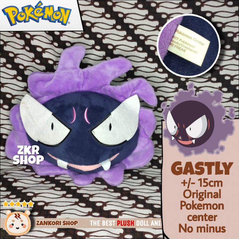 BONEKA POKEMON GASTLY - BANPRESTO/POKEMON CENTER/NINTENDO
