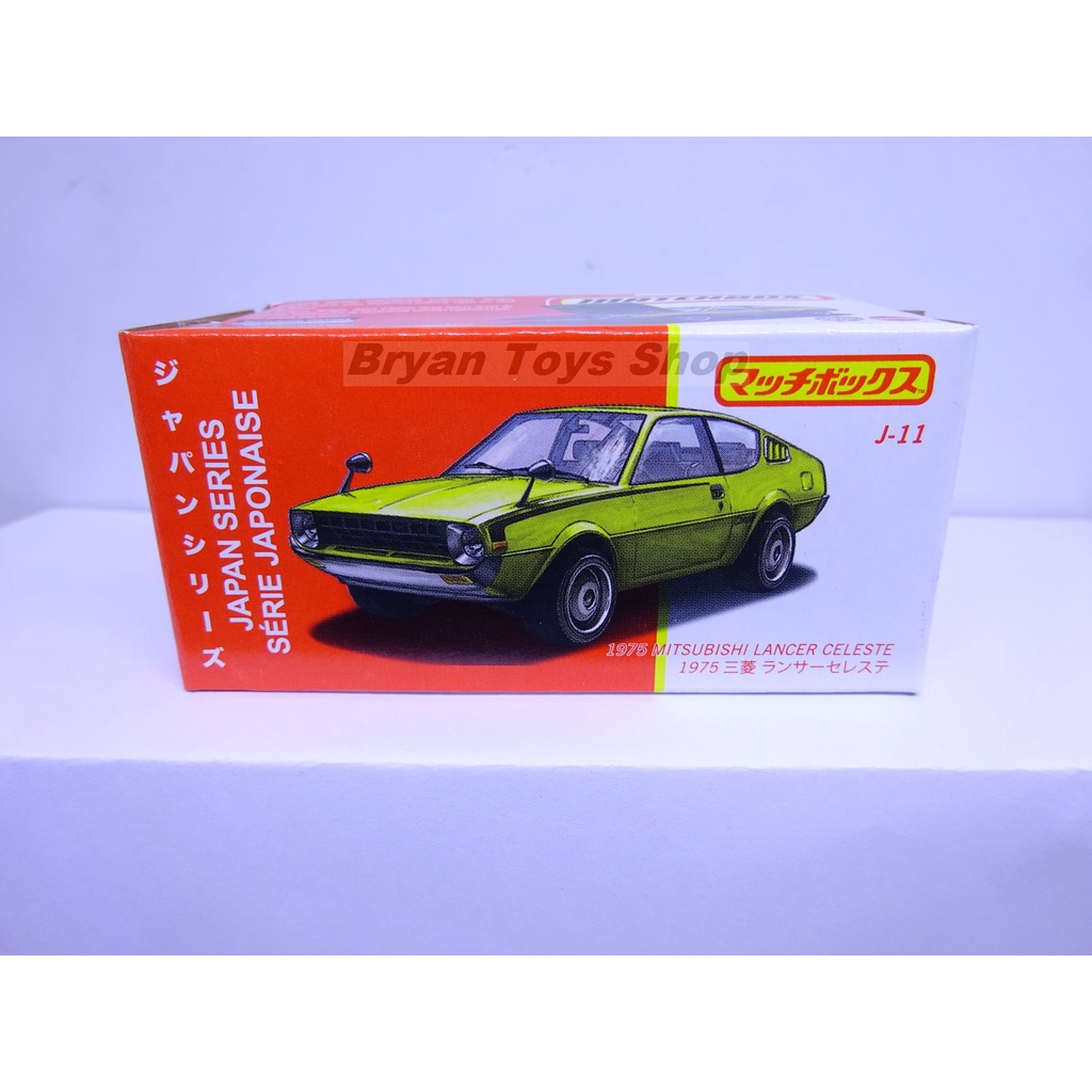 Matchbox Japan Series 1975 Mitsubishi Lancer Celeste Opening Hood