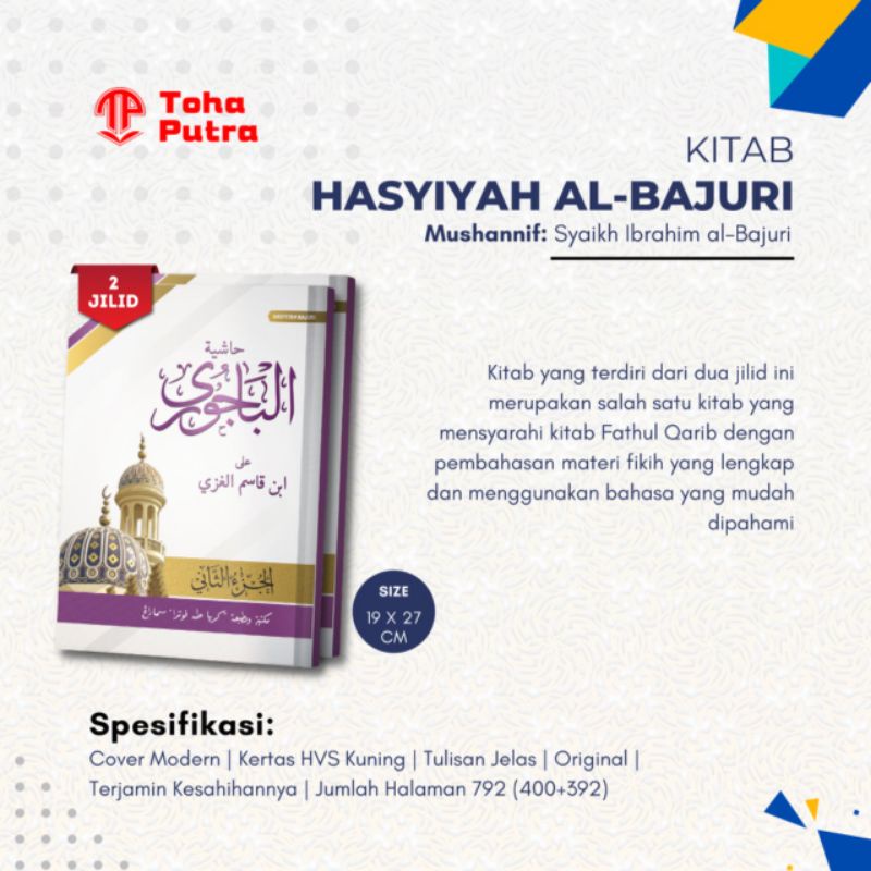 KITAB HASYIYAH AL-BAJURI 2 JILID LUX TOHA PUTRA