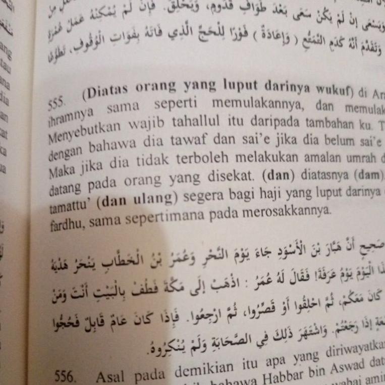 H(41») Terjemah Kitab Fathul Wahab amanah