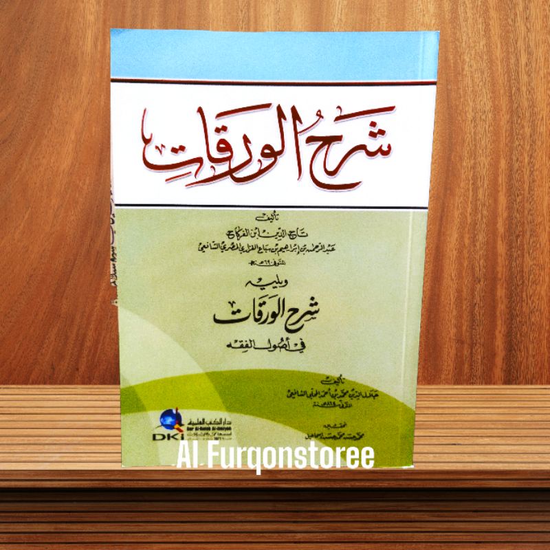 WAROQOT DKI ILMIYAH SOFTCOVER, SYARAH WAROQOT DKI ILMIYAH BEIRUT LEBANON