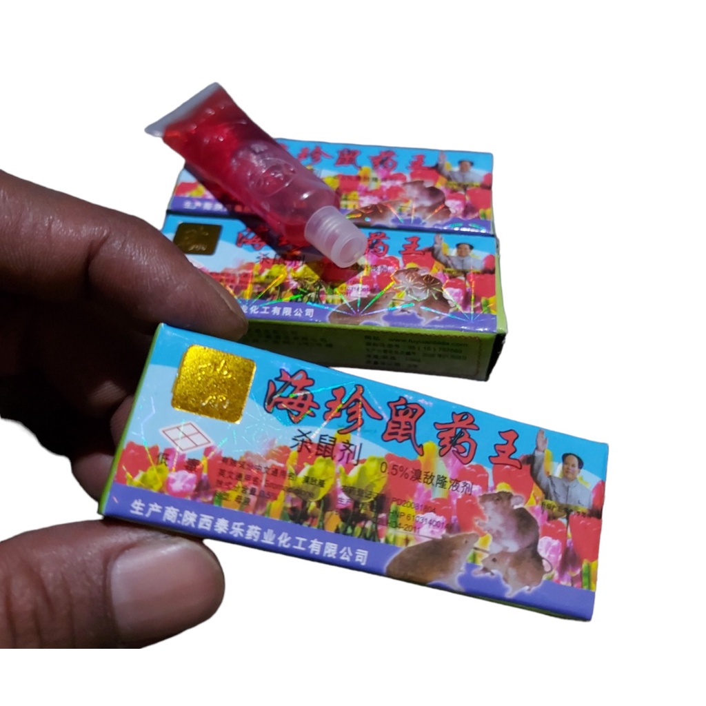 Racun Tikus Cair MAO WANG Hologram/Barcode Original MAO WANG