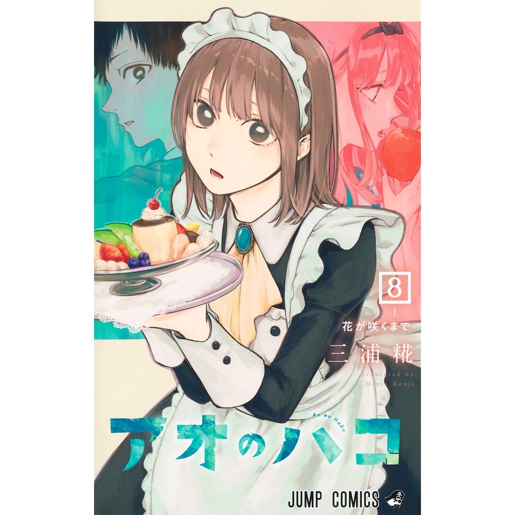 Ao no Hako 8 - Blue Box - Romance Manga -Weekly Shonen Jump - Jepang