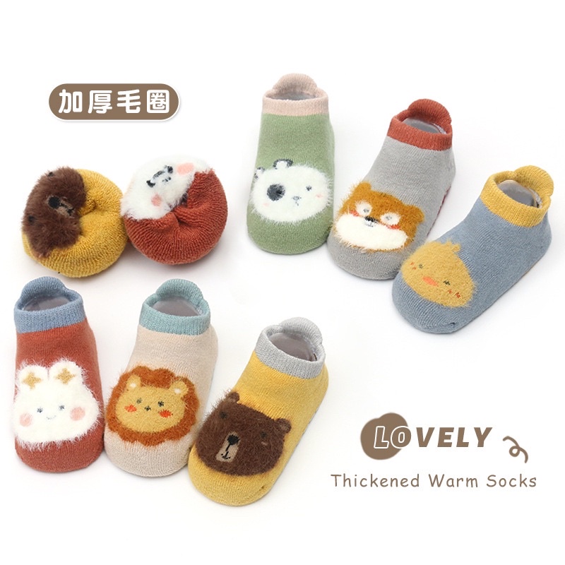 Kaos Kaki Anak Antislip Kotak Import Model Fluffy Face