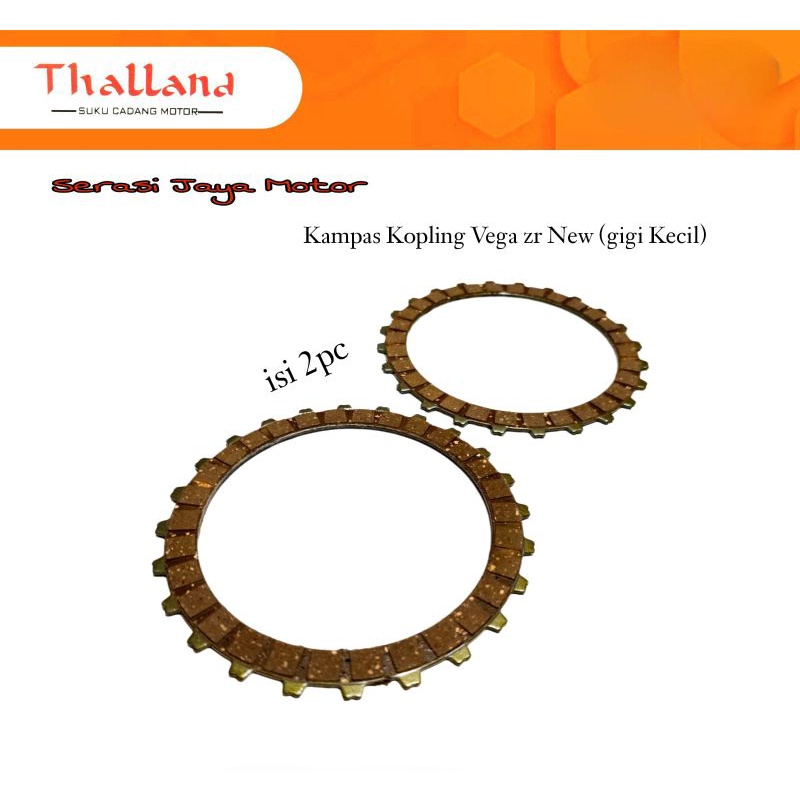 KAMPAS KAIN PLAT KOPLING VEGA ZR (Gigi Besar) isi 2 lembar