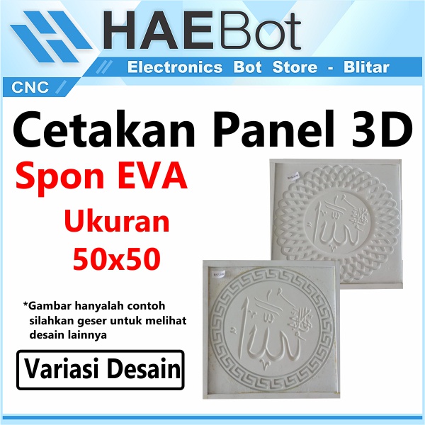 [HAEBOT] Cetakan Panel Dinding 3D Ukuran 50x50 Motif Islami Model 8 50cm Spon Eva Spons Wallpanel Kotak Gypsum Semen Pola Kaligrafi Geometris CNC