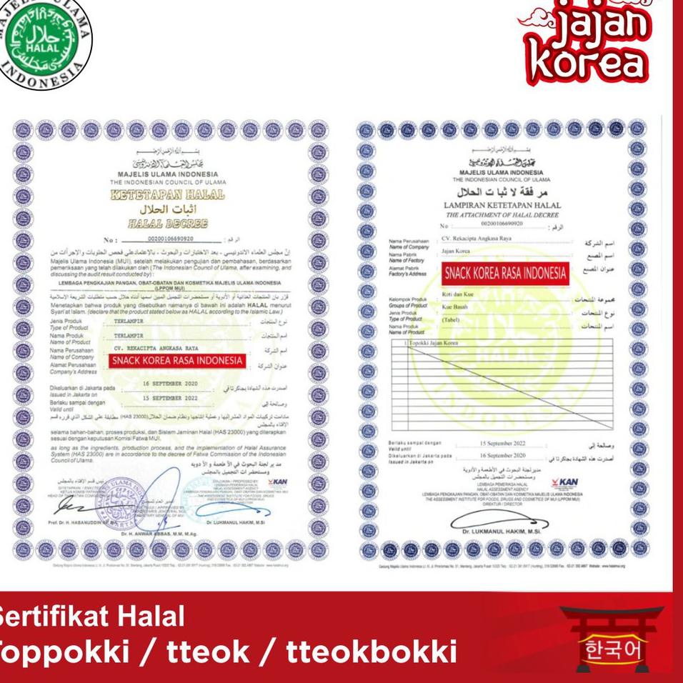 

Hjp09 Promo!! 1 Kg Topokki / Topoki / Toppoki / tteok Jajan Korea .,..,.,.,.