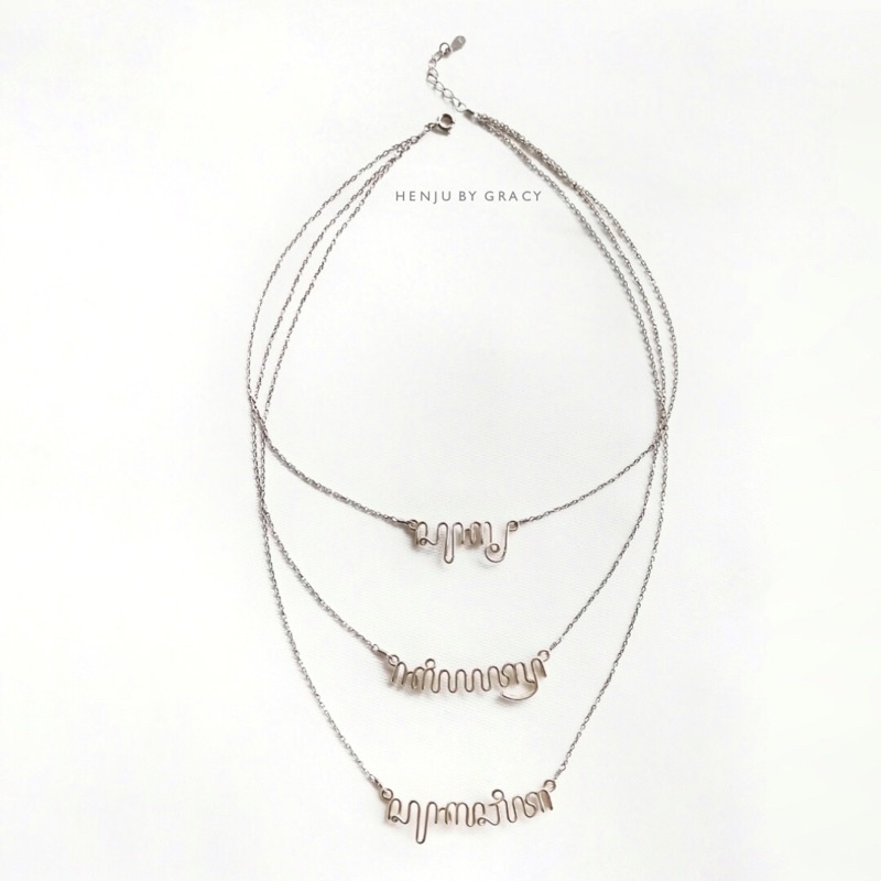 HENJU BY GRACY | Kalung Aksara Jawa | Aksara Jawa Layering Necklace | 925 Serling Silver