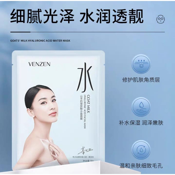 Veze Goat Milk Sheet Mask Hyaluronic Acid Facial Mask 30Gram CJR