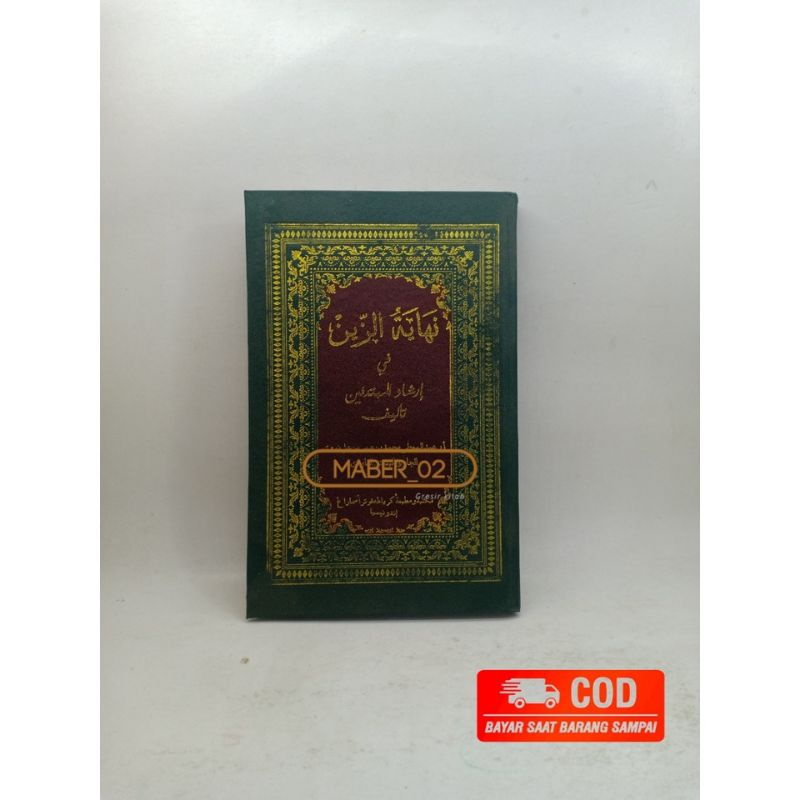 KITAB KUNING SYARAH NIHAYATUZ ZAIN /NIHAYATU JEN