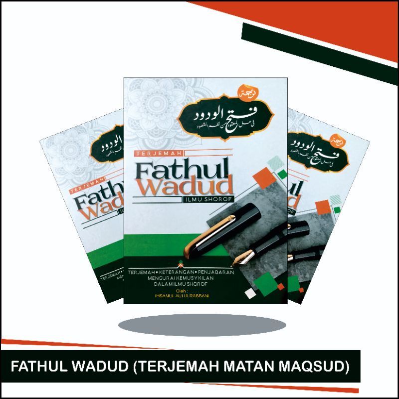 terjemah maqsud, nadzom matan maqsud