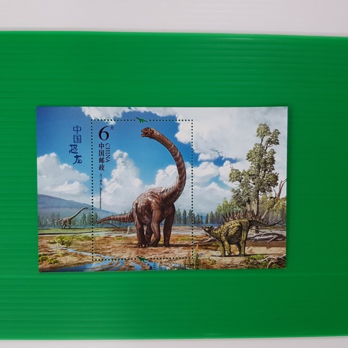 

✨NEW✨ - Perangko/Prangko China. 2017. SS Dinosaurus