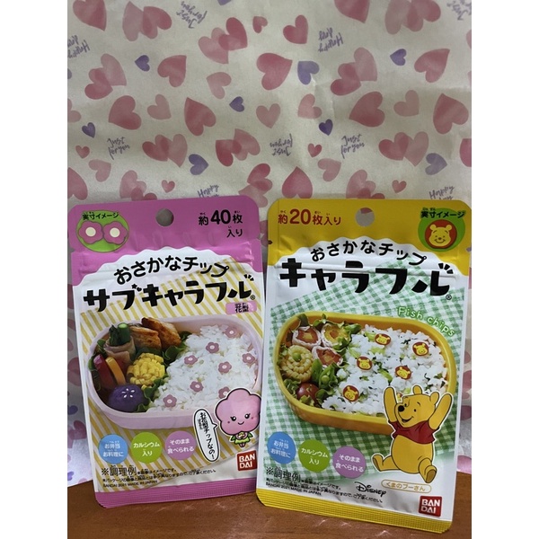

chip hiasan bento - chip ikan untuk hiasan bento