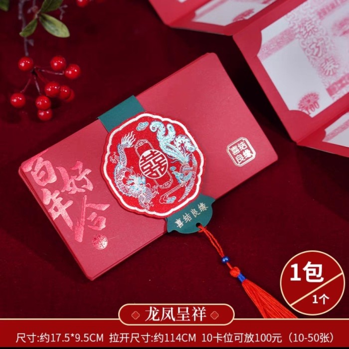 KERTAS AMPAO WEDDING, SANGJIT, SANJIT, HONG BAO, SHUANG XI 1397