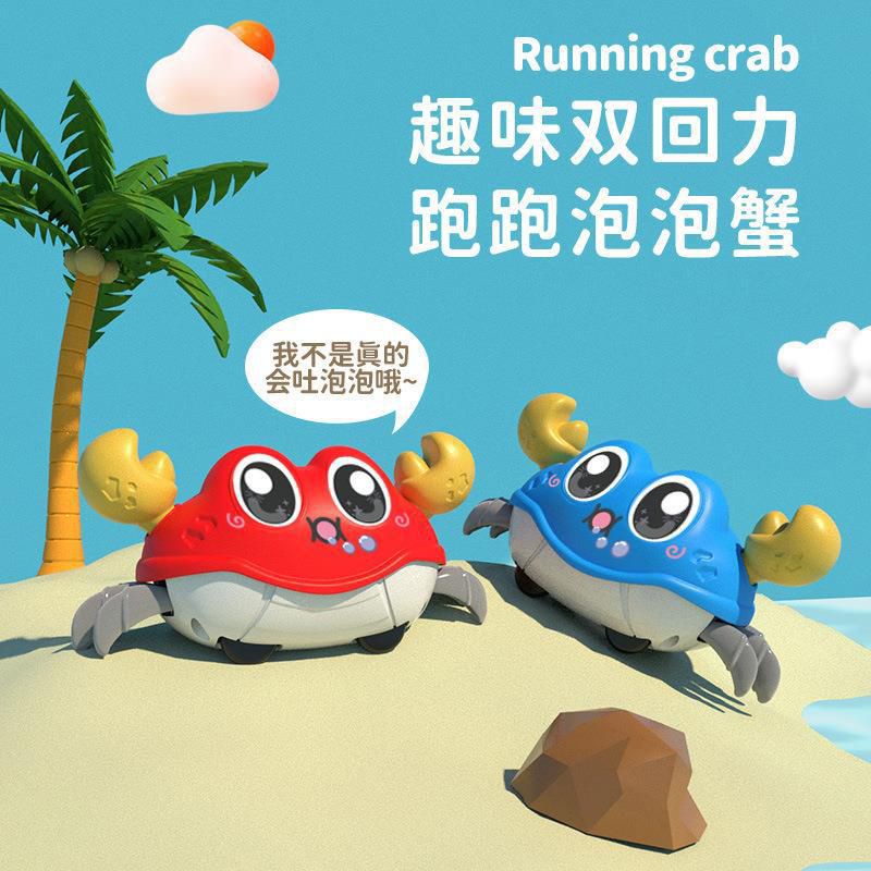 Toys for Girls/Boys Fjofpr Children's Double-pull Running Crab Toy Simulation Crab Shape Pulling Left And Right Shaking Q Cute Toy Car