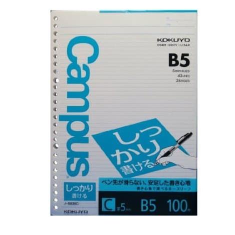 

KOKUYO LOOSE LEAF N-S836CN B5 - 5MM PULPEN