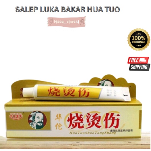 Salep Huatuo dictamni Obat wasir ambien/ Salep luka bakar Cream