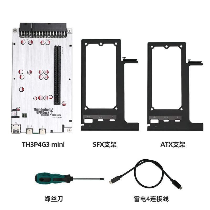 External Docking VGA / TH3P4G3 mini / Pengganti Razer Core X / EGPU