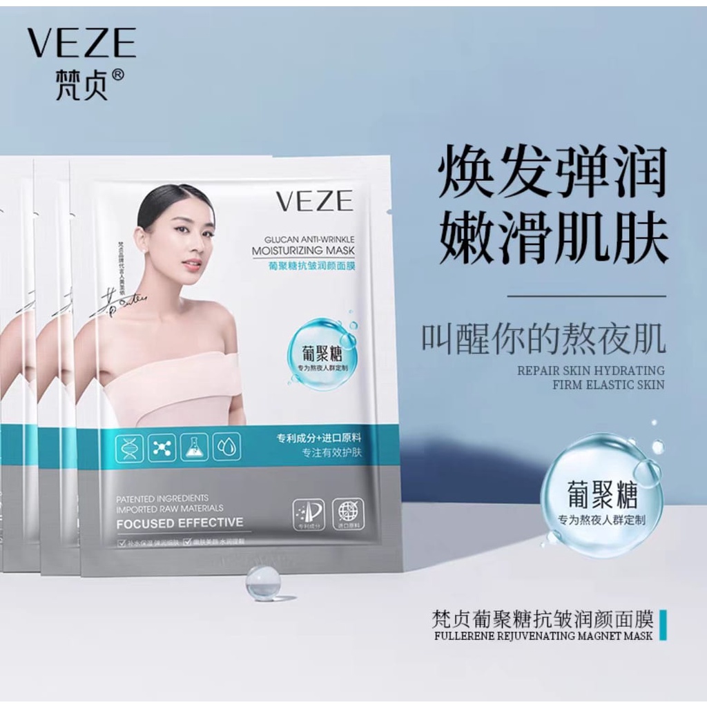 Veze Sheet Mask Moisturizing 25gram 1 Pcs