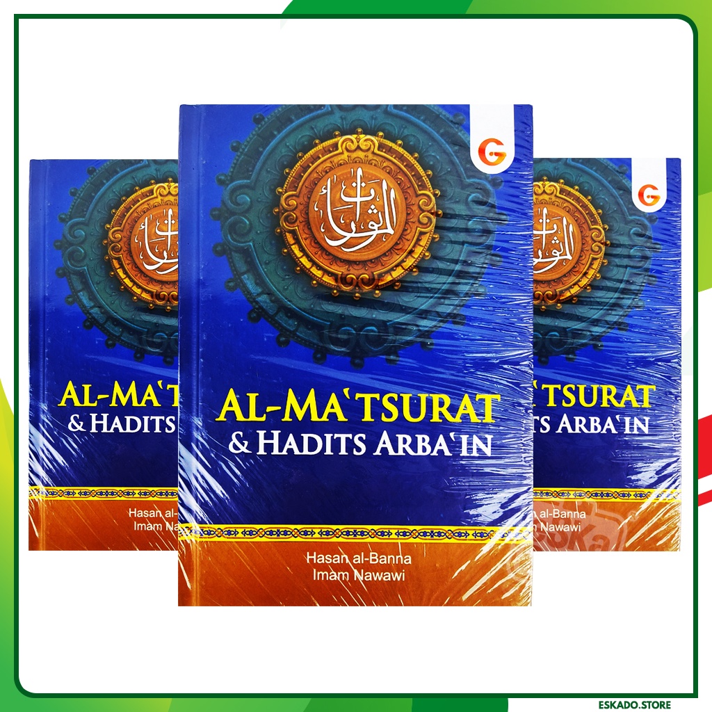 AL-MATSURAT &amp; Hadist Arba'in Hasan Al-Banna Imam Nawawi / Gema Insani
