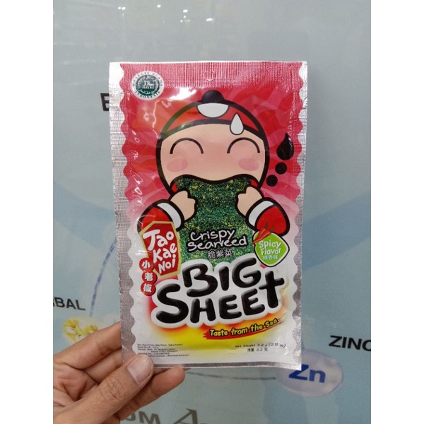 

Tao Kae Noi Big Sheet 3,2g