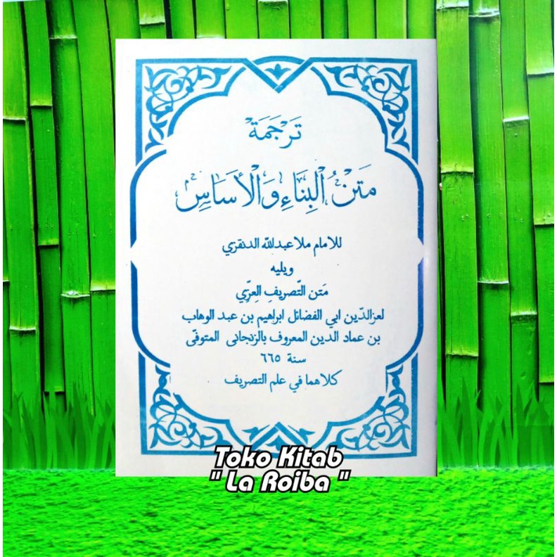 Kitab Terjemah Matan Bina Wal Asas & Tashriful Izzi Makna Bahasa Jawa Serang Banten