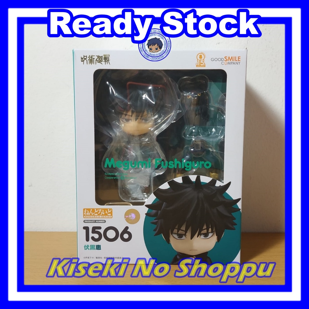 Nendoroid Fushiguro Megumi (Jujutsu Kaisen) [1506]