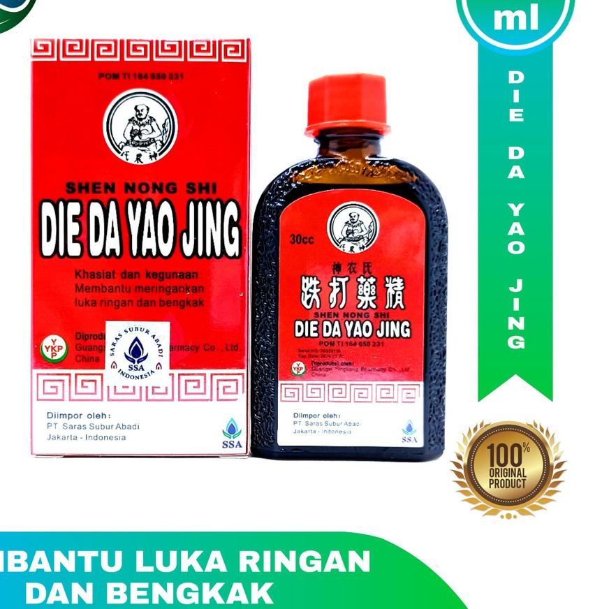 ▌▌▌ DIE DA YAO JING - Obat Merah Cina / Betadine Cina - Obat luka luar, Memar dan Keseleo