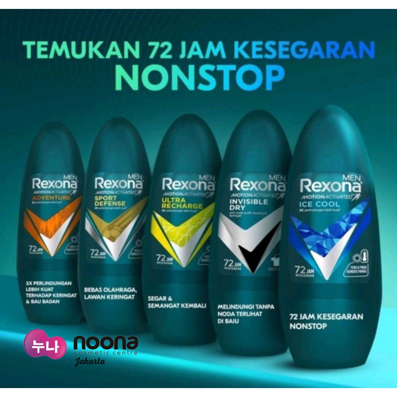 REXONA MEN DEODORANT ROLL ON 45ML -NJ