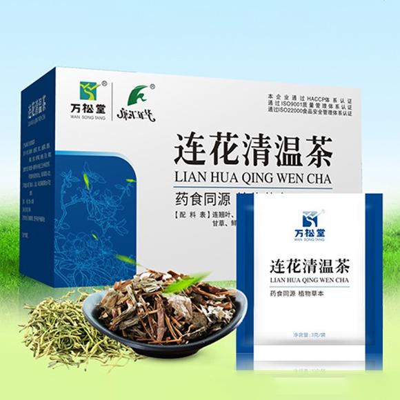 

100 %ORI dari china lianhua lung clearing tea / teh lian hua