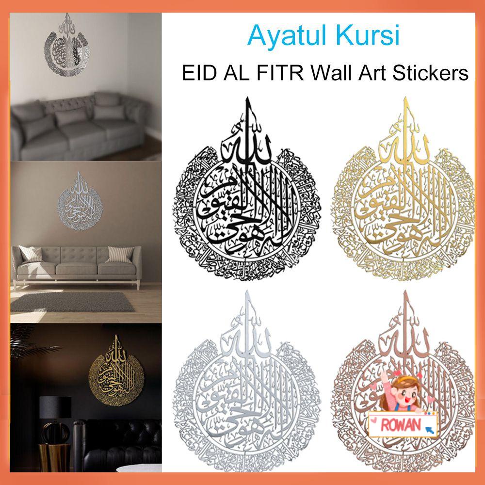 R-flower Islamic Wall Art Kado Dekorasi Rumah Kaligrafi Arab Lebaran AL FITR