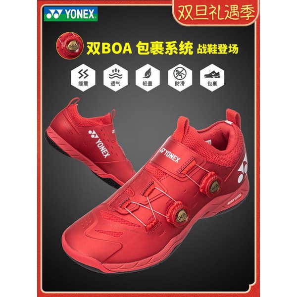 ROAMER Sepatu badminton Crazy rich BOA Yonex Infinite