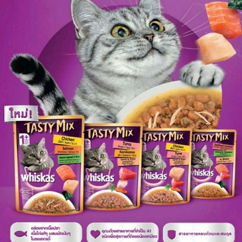 WHISKAS® Tasty Mix Makanan Kucing Basah Pouch 70gr - isi 12 Chicken Salmon