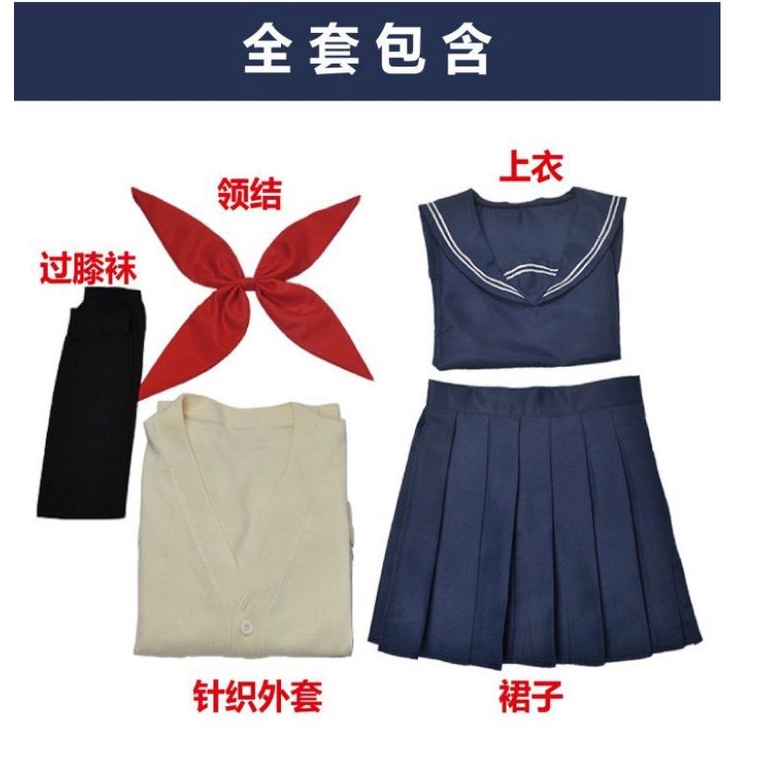 [MikanHiro Store] Toga Himiko My Hero Academia cosplay costume sailor suit college style JK COS suit