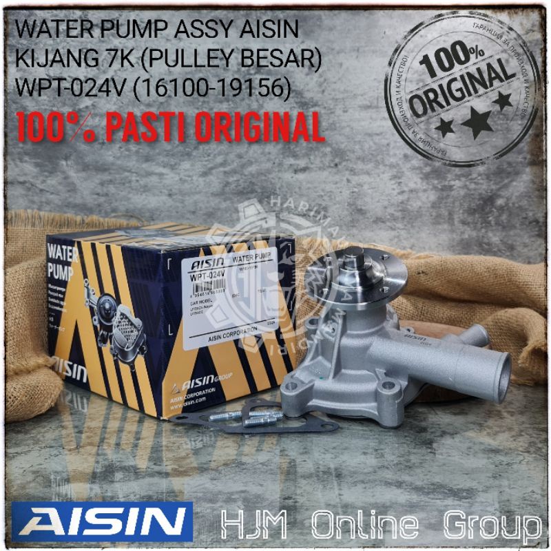 WATER PUMP TOYOTA KIJANG 7K AISIN JAPAN ORIGINAL WPT-024V