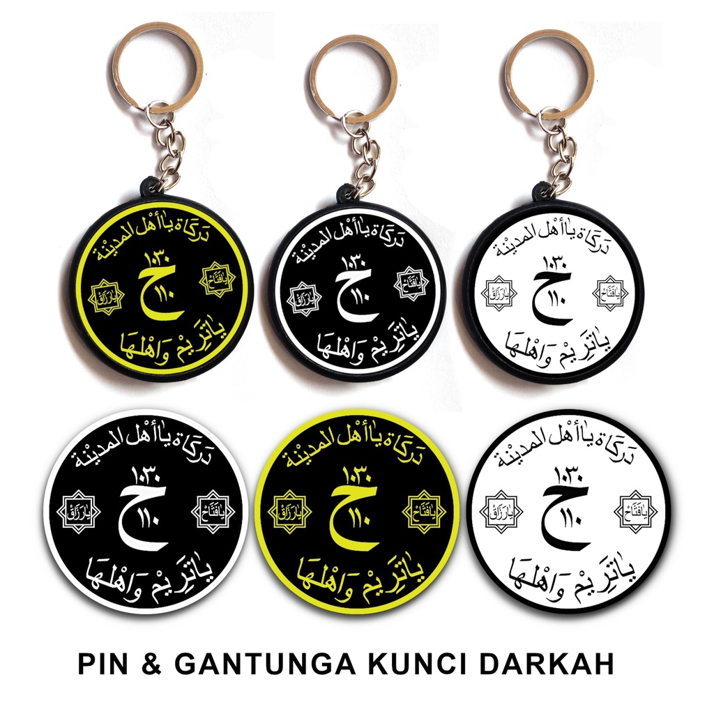 3PCS Pin darkah ya ahlal madinah ya tarim wa ahlaha | Gantungan Kunci darkah ya ahlal madinah ya tar