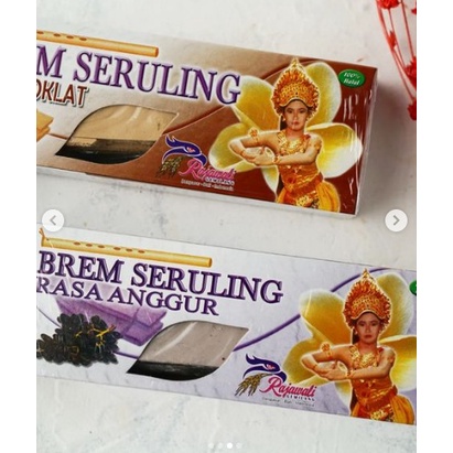 BREM SERULING RAJAWALI 50GR ASLI KHAS BALI