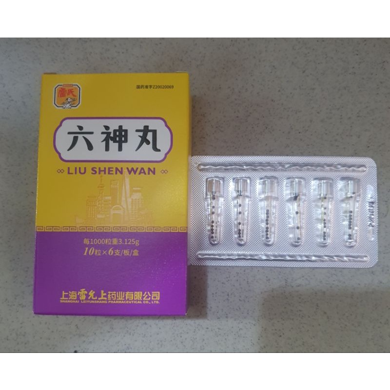 Liuk sin jan liu shen wan 10's