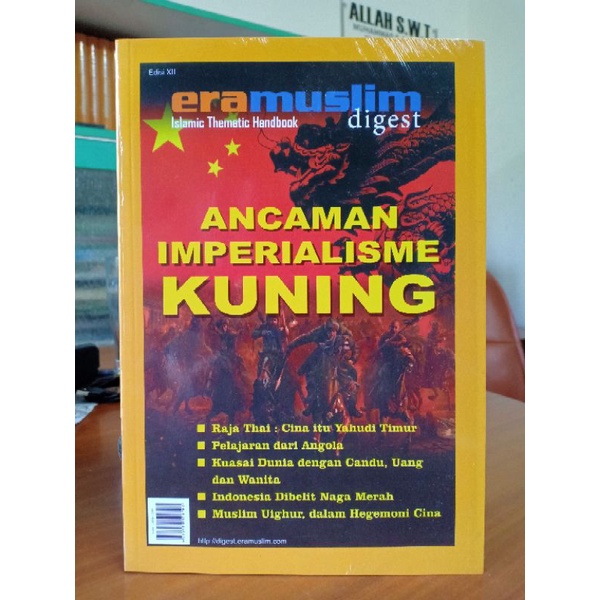 ERAMUSLIM DIGEST EDISI 12 - ANCAMAN IMPERIALISME KUNING