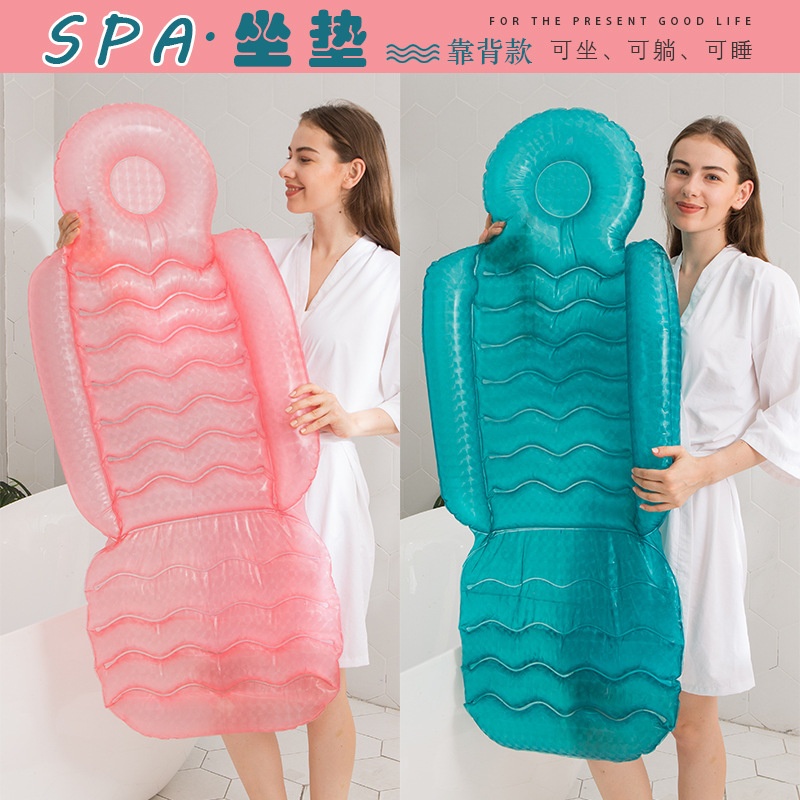 Tempat Duduk Pijat SPA Floaties Simple mudah di bawa - YOSINOGAWA