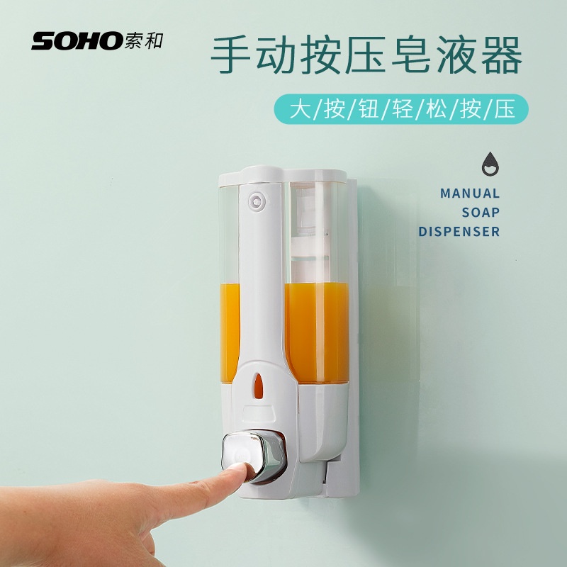 Soap Dispenser Sabun Cair / Dispenser soap Single minimalis