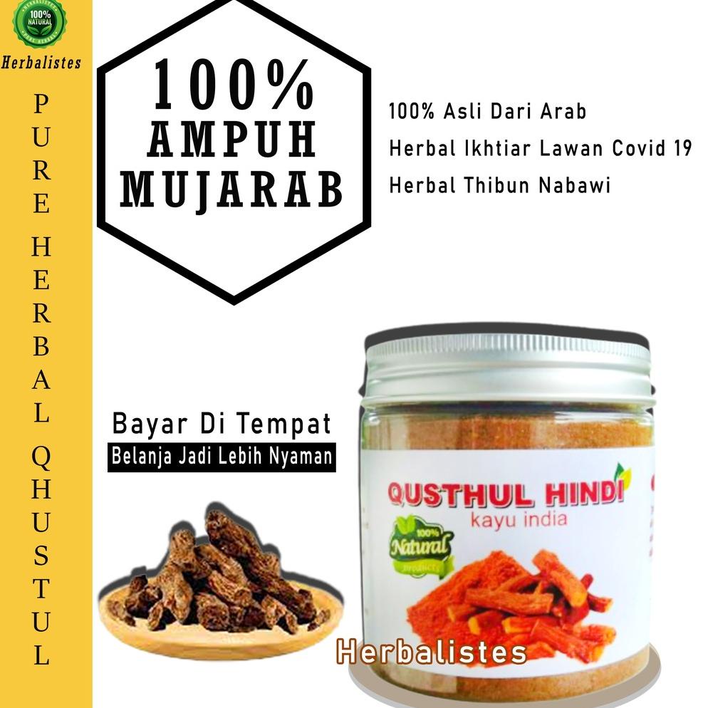 

[BAYAR DITEMPAT] qhustul hindi qhusnul qhunthul qist qust al hindi hindy original serbuk | Kayu India kayu manis