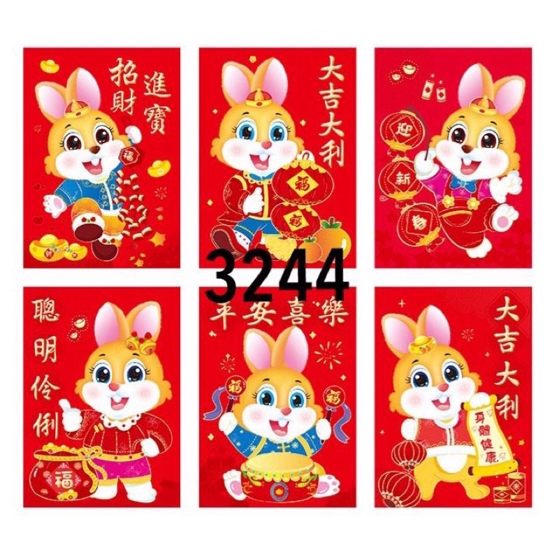 READY ANGPAO IMLEK PENDEK SHIO KELINCI 2023 HONG BAO FUNG PAU MURAH / AMPLOP IMLEK MERAH / AMPAU IMLEK / AMPAO LEBARAN