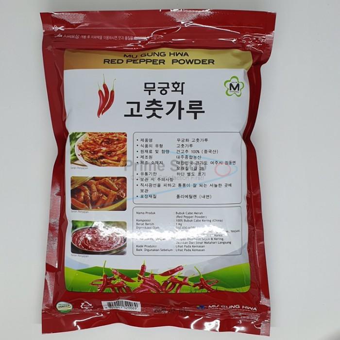 

Gochugaru Hot Pepper Flakes (Bubuk Cabe Kasar) - Isi 1Kg Best Seller