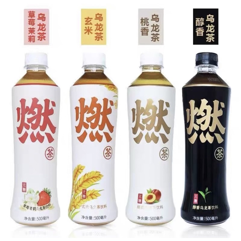 

Minuman teh ran cha 燃茶 500ml